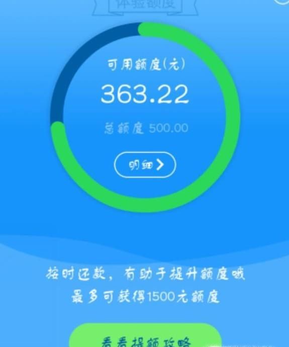 支付寶花唄不還款會怎樣?不還款的后果