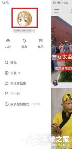 快手隱藏作品怎么恢復？快手隱藏作品恢復的方法