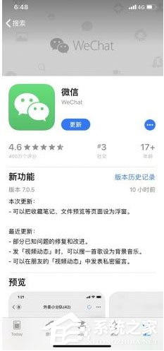 微信浮窗功能有什么用？微信浮窗功能設置方法