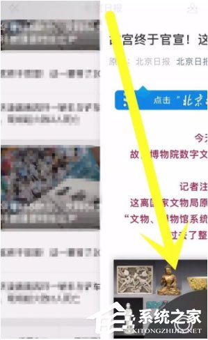 微信浮窗功能有什么用？微信浮窗功能設置方法