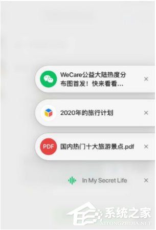 微信浮窗功能有什么用？微信浮窗功能設置方法