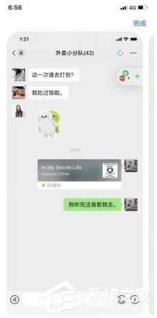 微信浮窗功能有什么用？微信浮窗功能設置方法