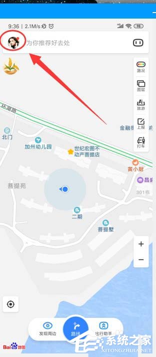 百度地圖如何開啟搖一搖語音查詢？百度地圖開啟搖一搖語音查詢的方法