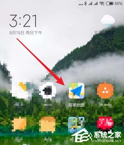 高德地圖如何查詢空氣質(zhì)量？高德地圖查詢空氣質(zhì)量的方法