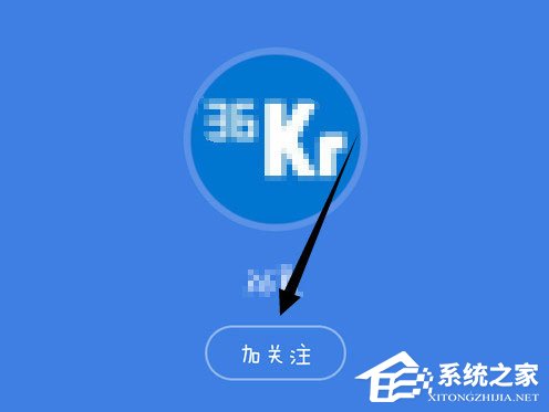 手機QQ訂閱號怎么關注？手機QQ訂閱號關注的方法