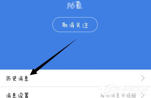 手機QQ訂閱號怎么關注？手機QQ訂閱號關注的方法