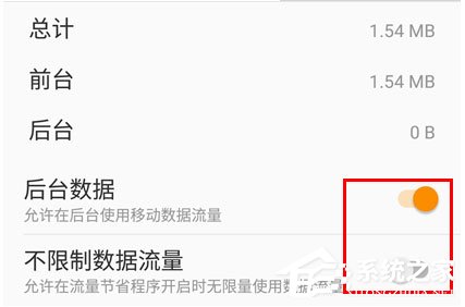 百度網(wǎng)盤怎么設(shè)置流量下載？百度網(wǎng)盤設(shè)置流量下載的方法