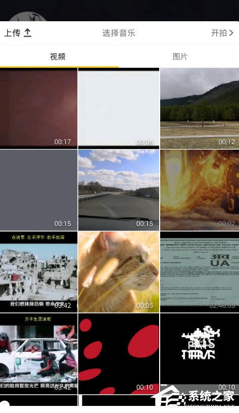 抖音白色閃屏特效怎么制作？抖音白色閃屏特效制作的方法