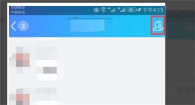 qq群成員等級怎么設置