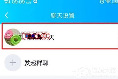 QQ情侶親密關系怎么綁定？QQ情侶親密關系綁定的方法