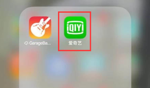 平板愛(ài)奇藝的掃一掃在哪里