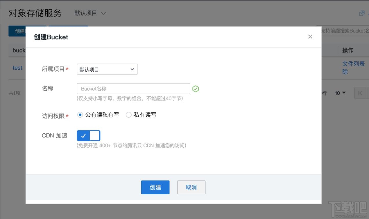 微信小程序測試什么?