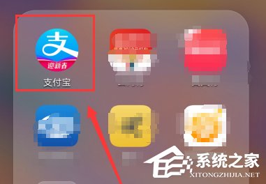 支付寶如何取消特約商戶授權？支付寶取消特約商戶授權的方法