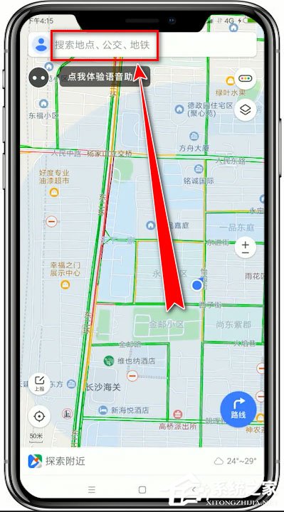 騰訊地圖怎么添加位置?騰訊地圖添加位置的方法