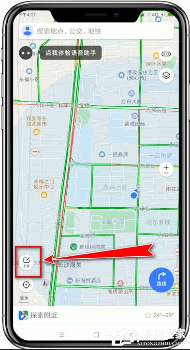 騰訊地圖怎么添加位置?騰訊地圖添加位置的方法