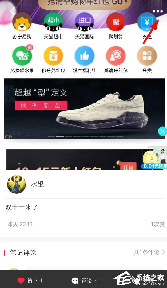 小紅書如何刪掉筆記？小紅書刪掉筆記的方法