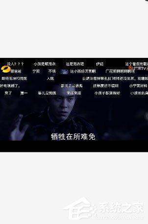 芒果tv彈幕如何開啟?芒果tv彈幕開啟方法
