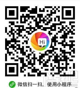如何做一個微信小程序開發?微信小程序開發教程
