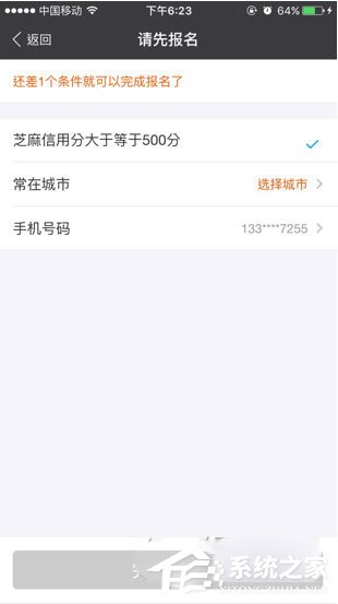 支付寶螞蟻微客怎么使用？支付寶螞蟻微客使用的方法