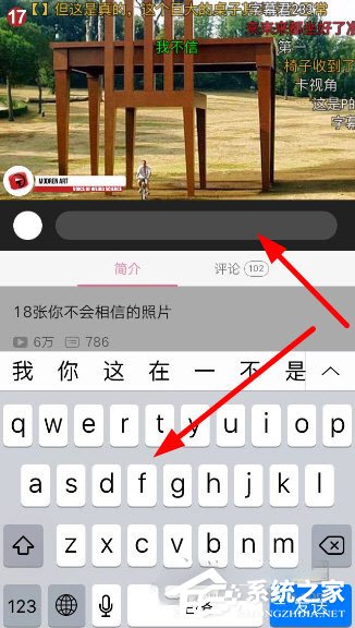 手機嗶哩嗶哩動畫彈幕怎么發？手機嗶哩嗶哩發動畫彈幕的方法