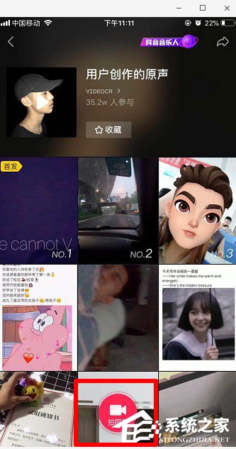 抖音怎么操作世界名畫一日游？抖音世界名畫一日游操作的方法