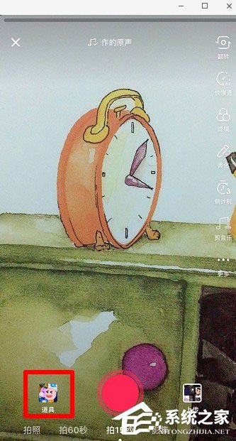 抖音怎么操作世界名畫一日游？抖音世界名畫一日游操作的方法