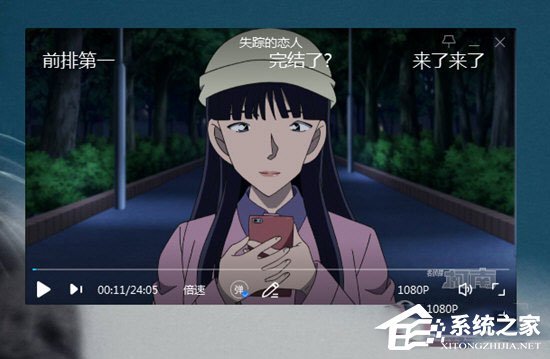 優(yōu)酷極速版怎么放大？優(yōu)酷極速版放大的方法
