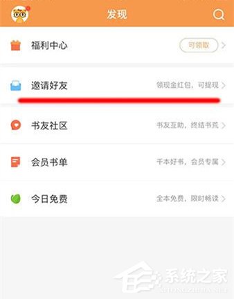 七貓小說怎么提現到支付寶?七貓小說提現到支付寶的方法