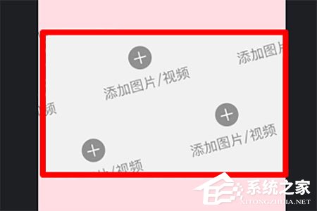 抖音錯落三屏特效怎么設置？抖音錯落三屏特效設置的方法