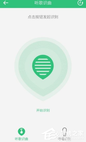 QQ音樂如何使用聽歌識曲功能？QQ音樂使用聽歌識曲的操作步驟