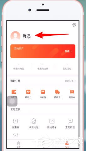 淘集集怎么用微信登陸？淘集集微信登陸方法