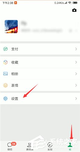 微信中怎么解除黑名單？微信中解除黑名單的方法