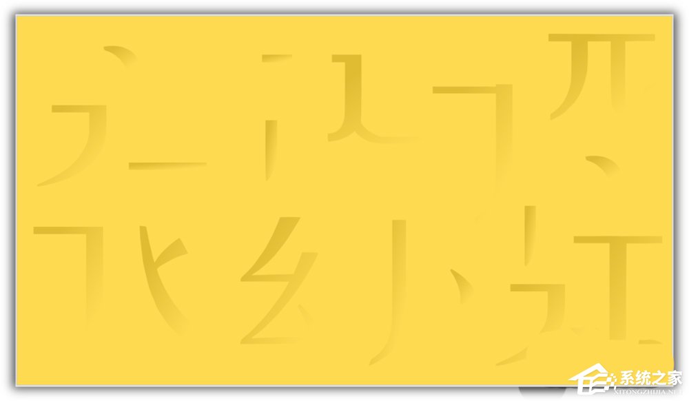 ppt如何將漢字筆畫制作成背景圖?ppt將漢字筆畫制成背景圖的方法