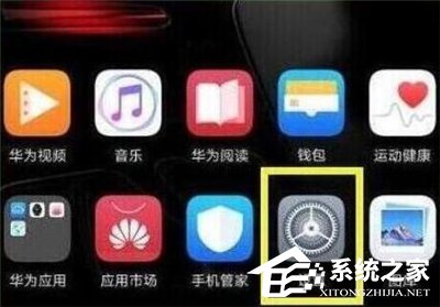 華為nova 4e怎么開啟qq分身？華為nova 4e開啟qq分身的方法