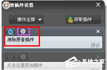 酷狗音樂如何去掉原聲？酷狗音樂去掉原聲的方法