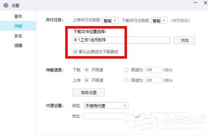 百度網(wǎng)盤怎么下載文件夾？百度網(wǎng)盤怎么下載文件夾的方法