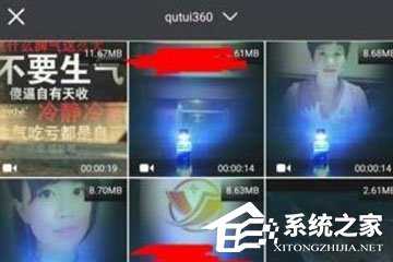 趣推怎么發長視頻到朋友圈？趣推發長視頻到朋友圈的方法