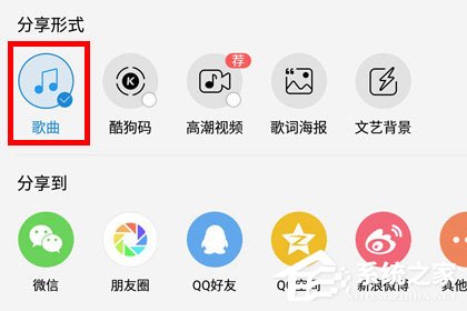 酷狗怎么復(fù)制歌曲鏈接？酷狗復(fù)制歌曲鏈接的方法