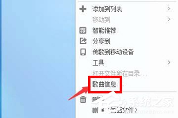 酷狗怎么復(fù)制歌曲鏈接？酷狗復(fù)制歌曲鏈接的方法