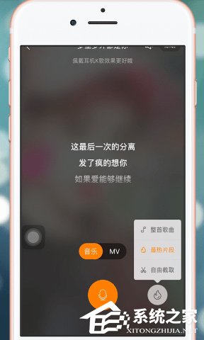 如何在快手上錄歌？在快手上錄歌的方法
