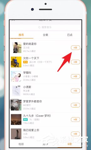 如何在快手上錄歌？在快手上錄歌的方法