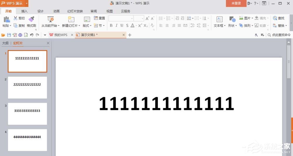 wps幻燈片頁面如何設置循環播放?wps幻燈片頁面設置循環播放的方法