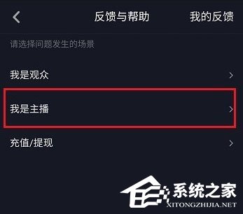 抖音怎么申請加入工會?抖音申請加入工會的方法