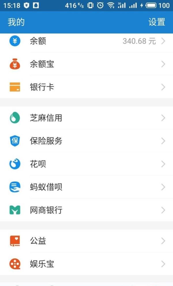 支付寶借唄怎么借錢(現金)