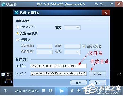 QQ影音怎么壓縮視頻文件?QQ影音壓縮視頻文件的方法