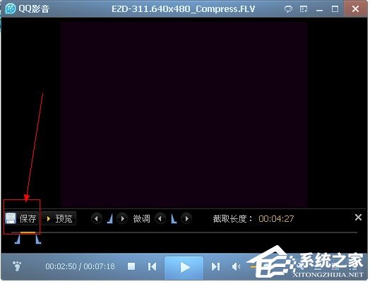 QQ影音怎么壓縮視頻文件?QQ影音壓縮視頻文件的方法