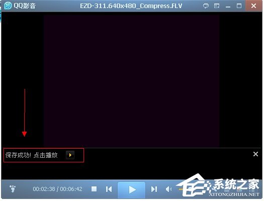 QQ影音怎么壓縮視頻文件?QQ影音壓縮視頻文件的方法