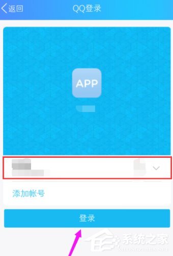 咕咚怎么綁定QQ賬號？咕咚綁定QQ賬號的方法