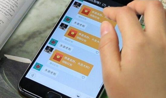 微信紅包最多能發(fā)多少次