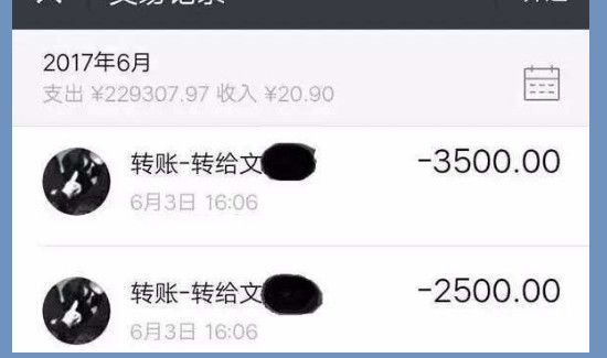 微信紅包最多能發(fā)多少次